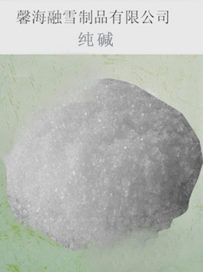 黑龙江纯碱