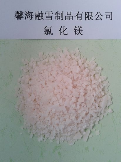 黑龙江氯化镁