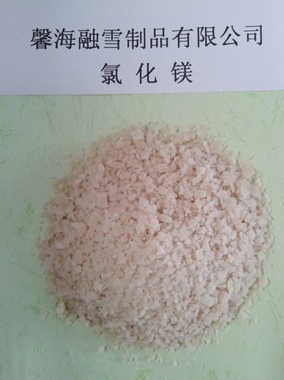 黑龙江氯化镁