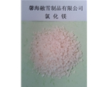 黑龙江氯化镁