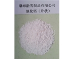黑龙江氯化钙（片状）