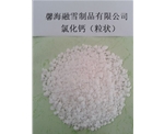 黑龙江氯化钙（粒状）
