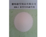 黑龙江HB-1融雪剂